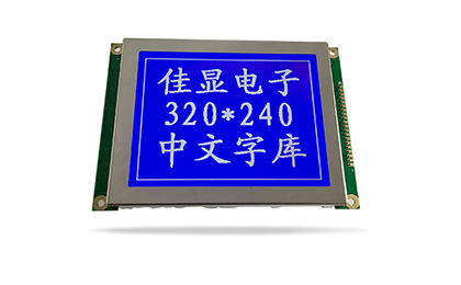LCD液晶模块生产厂家